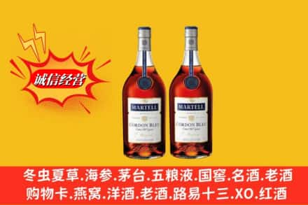 四平回收洋酒蓝带价格